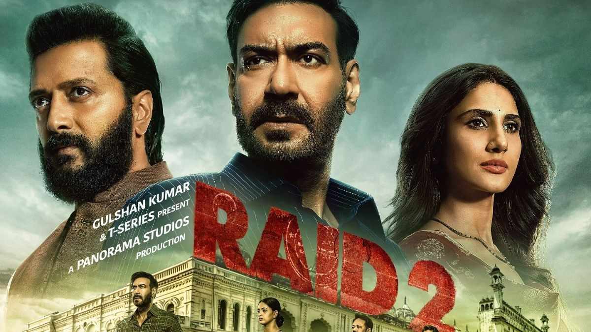 Raid2BudgetAndCollection