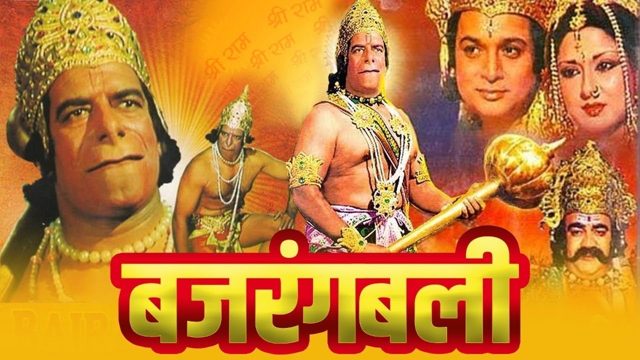 Bajrang Bali