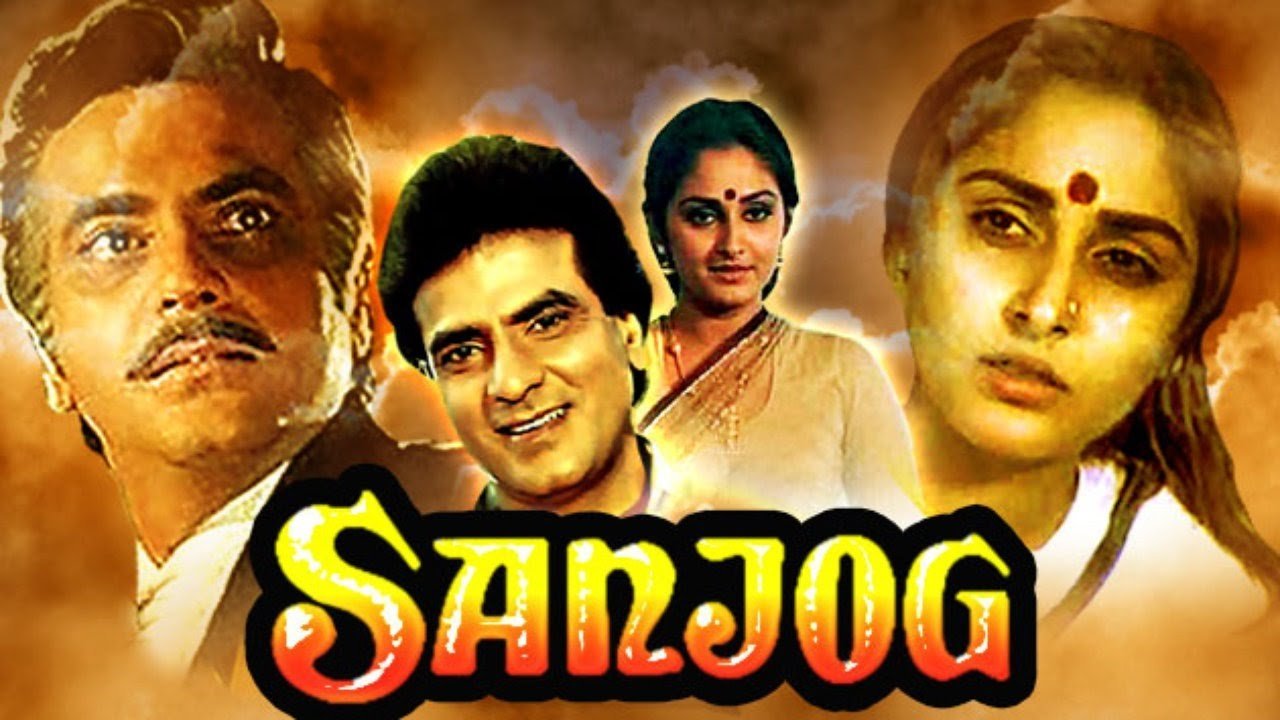 Sanjog