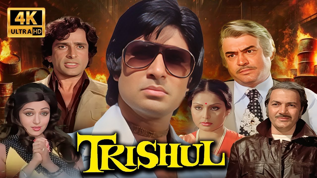 Trishul